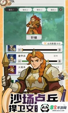 ħ������ս2026�ٷ����°汾v0.1 �ֻ����ͼ2