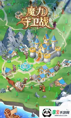 ħ������ս2026�ٷ����°汾v0.1 �ֻ����ͼ4