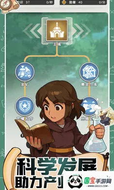 ħ������ս2026�ٷ����°汾v0.1 �ֻ����ͼ3