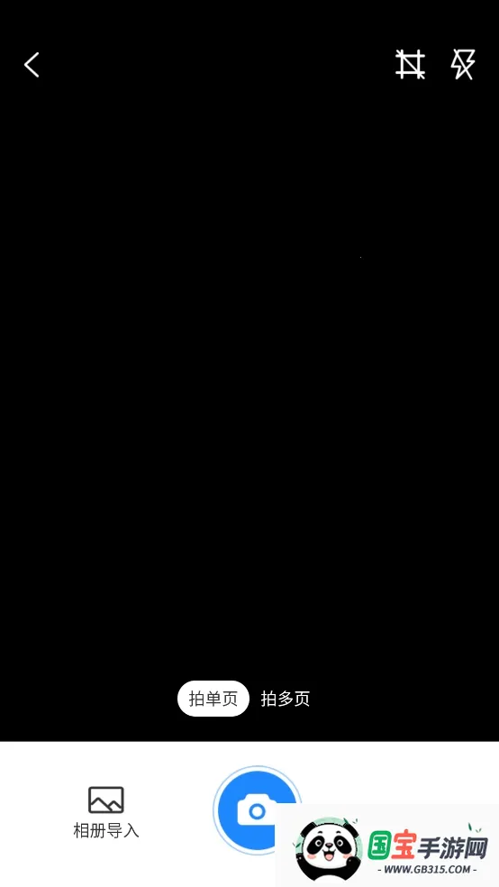 蔬晩扫描2026官方正版 蔬晩扫描2026官方正版