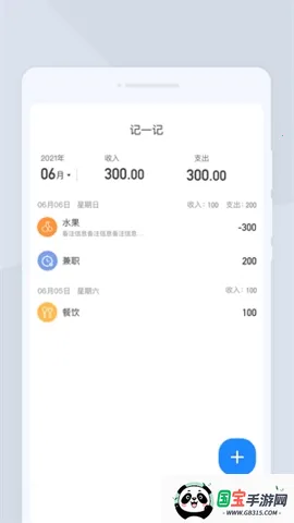 蔬晩扫描2026官方正版v1.0.0 官方正版截图0