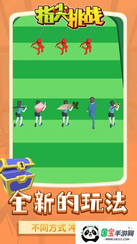 ָ����ս������(����ð�մ�������)PreAlpha v0.87 �ٷ������ͼ1