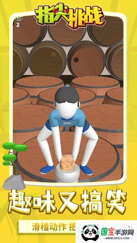 ָ����ս������(����ð�մ�������)PreAlpha v0.87 �ٷ������ͼ4