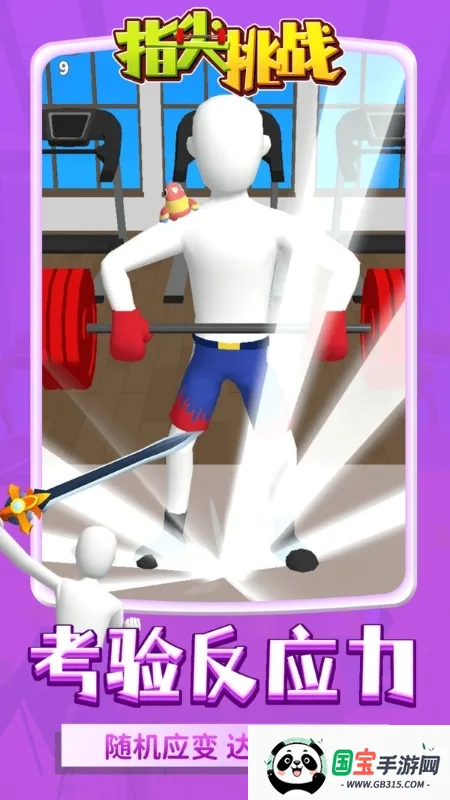 ָ����ս������(����ð�մ�������)PreAlpha v0.87 �ٷ������ͼ3