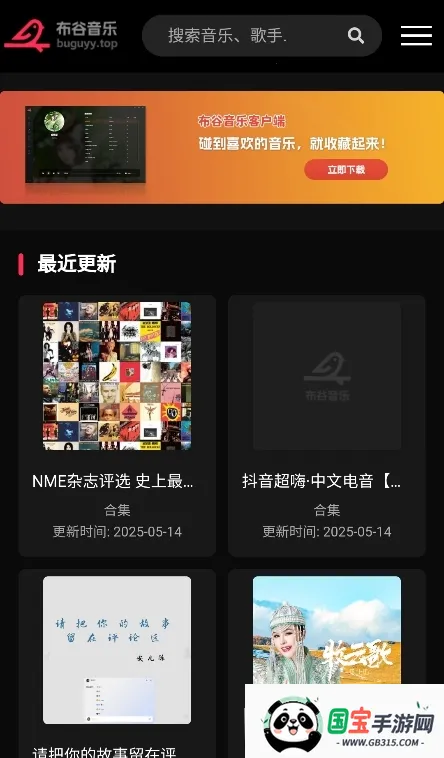 ��������2026�ٷ�����v1.0.0 �ֻ����ͼ1