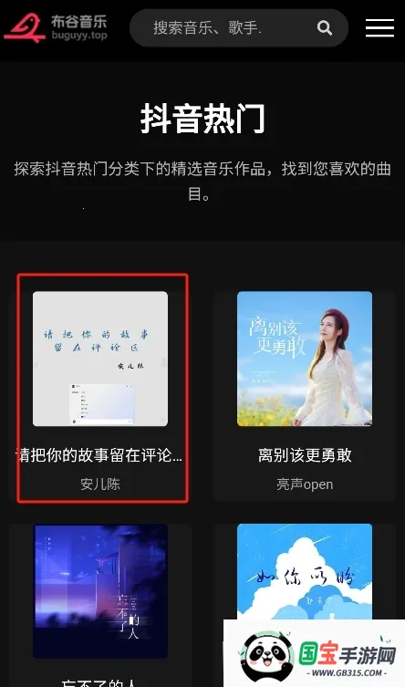 ��������2026�ٷ�����v1.0.0 �ֻ����ͼ0