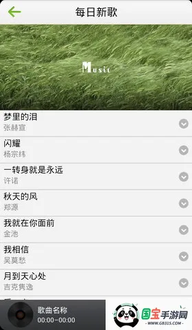 ��������2026�ٷ�����v1.0.0 �ֻ����ͼ3