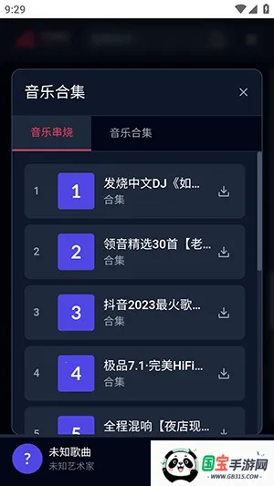 ��������2026�ٷ�����v1.0.0 �ֻ����ͼ4