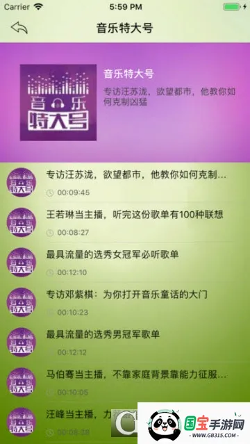 ��������2026�ٷ�����v1.0.0 �ֻ����ͼ2