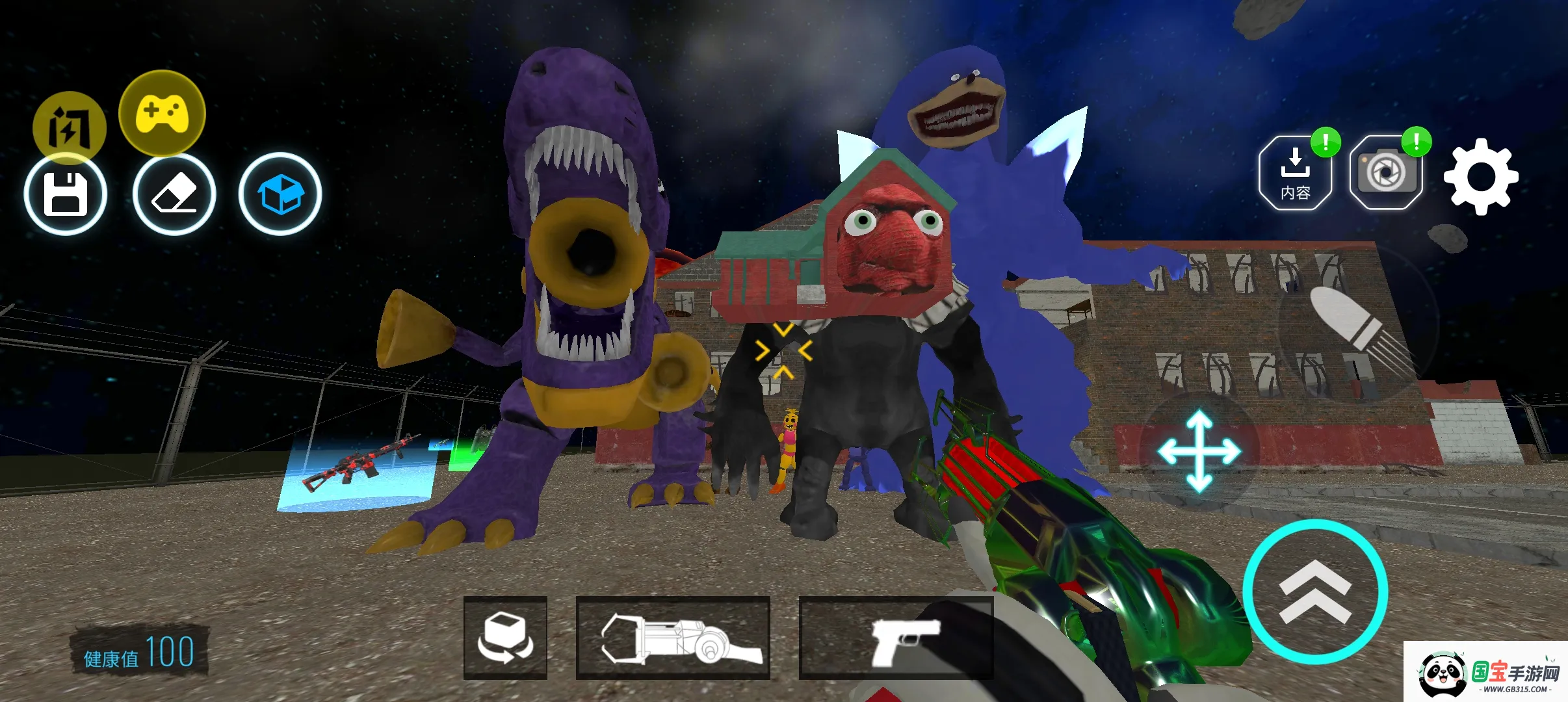 马桶人太空沙盒汉化内置模组v3.22.1 手机版截图2