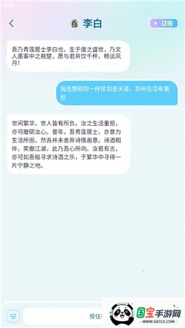 ���Լ����������ֻ���