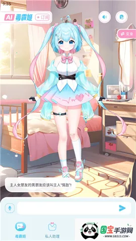 ���Լ����������ֻ���