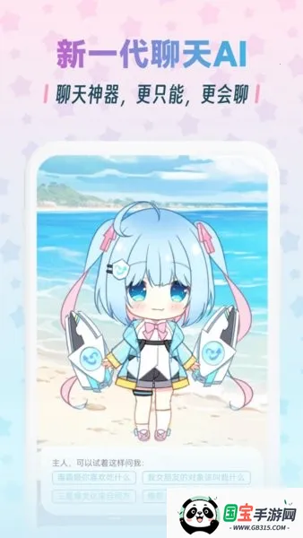 ���Լ����������ֻ���v1.6.9 ��Ѱ��ͼ2