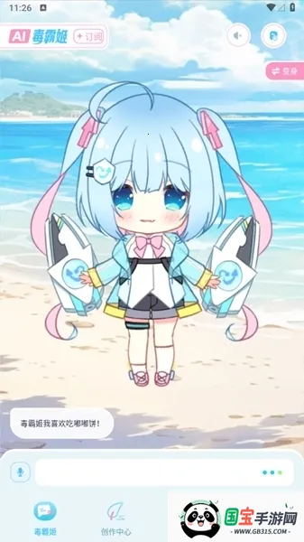 ���Լ����������ֻ���