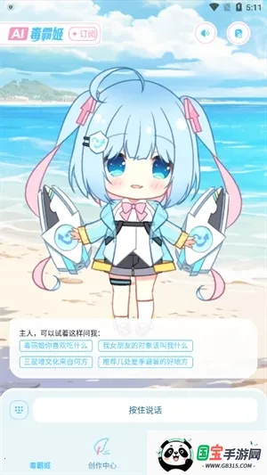 ���Լ����������ֻ���v1.6.9 ��Ѱ��ͼ4