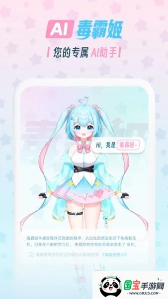 ���Լ����������ֻ���v1.6.9 ��Ѱ��ͼ1