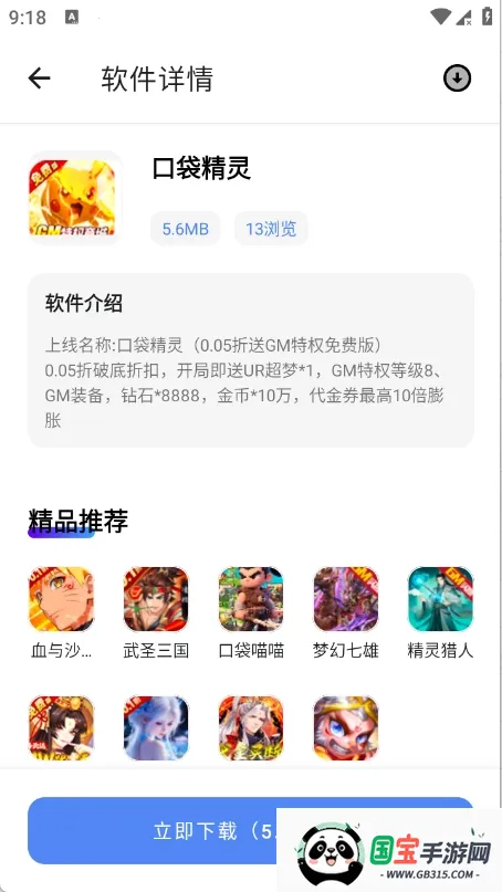 С��������2026�ٷ�����v1.0 �ٷ������ͼ2