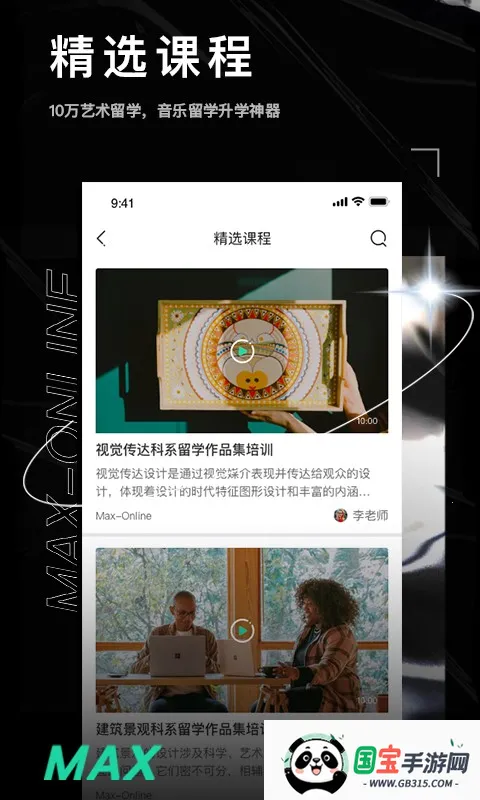 С��������2026�ٷ�����v1.0 �ٷ������ͼ1