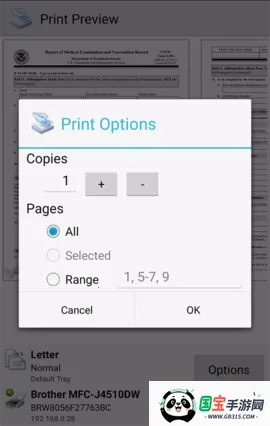 趣打印高级版破解版永久免费版v12.15.01 免费版截图2