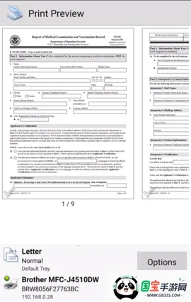 趣打印高级版破解版永久免费版v12.15.01 免费版截图1