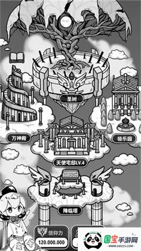 天使模拟器MOD作弊菜单v1.0.0 安卓版截图4