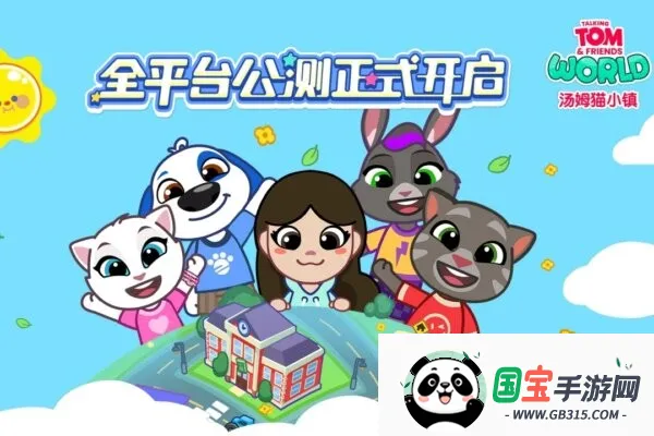 ��ķèС���ƽ�����޽����ʯ����v1.4.2.20067 �ٷ������ͼ2