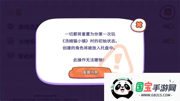 ��ķèС���ƽ�����޽����ʯ����