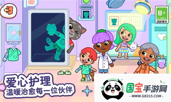 ��ķèС���ƽ�����޽����ʯ����v1.4.2.20067 �ٷ������ͼ4