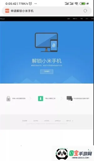 Magisk面具28001安装包 Magisk面具28001安装包