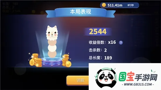 ̰���߽������ƽ�����޽��������ʯv1.6.35 �ٷ������ͼ1