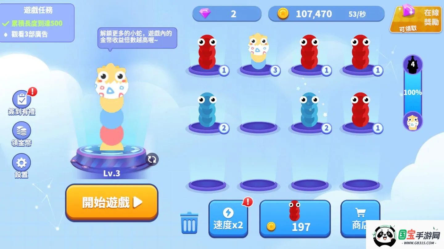 ̰���߽������ƽ�����޽��������ʯv1.6.35 �ٷ������ͼ4