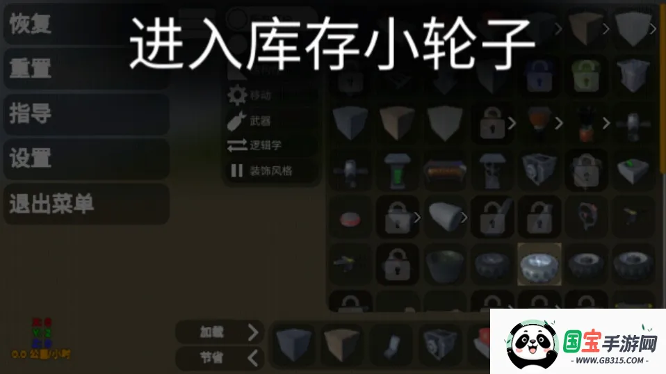 3Dɳ������sandboxworld��Ϸv8.01 ��Ѱ��ͼ0