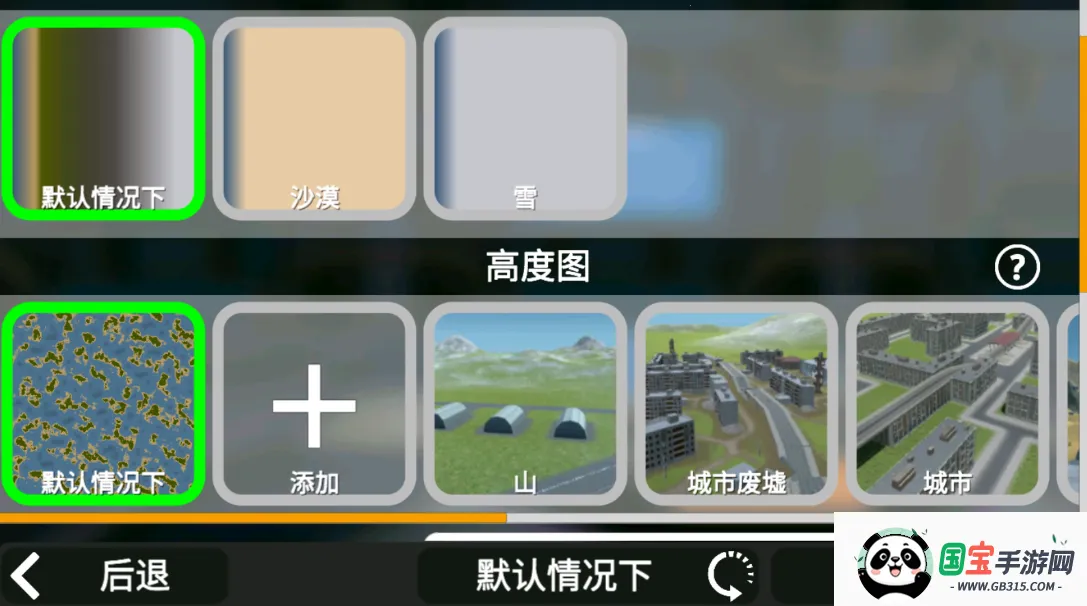 3Dɳ������sandboxworld��Ϸ