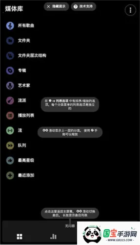 poweramp���ֲ���������