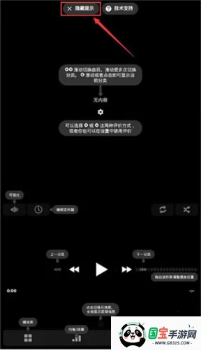 poweramp���ֲ���������