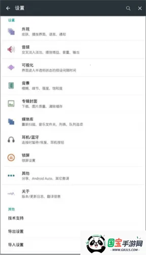 poweramp���ֲ���������