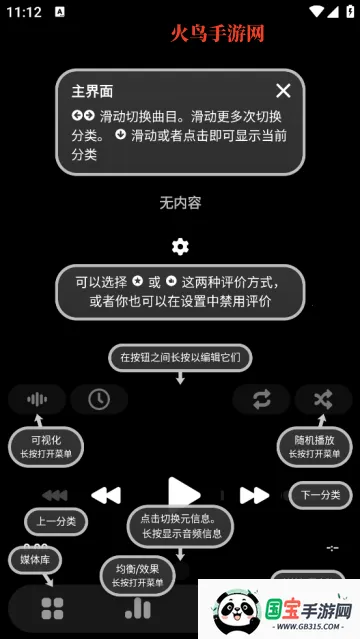 poweramp���ֲ���������