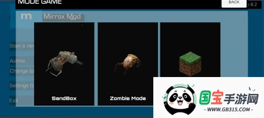 MirroX模组0.5B4.1版本 MirroX模组0.5B4.1版本