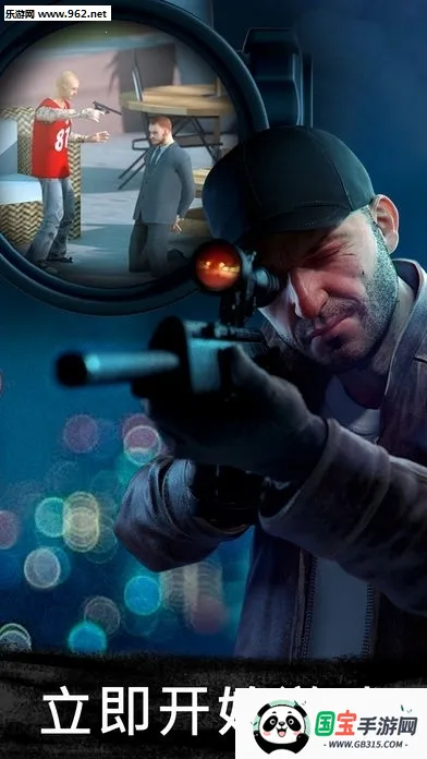 Ǳ�д�ʦȫƤ��������v1.12.34 ��׿���ͼ0