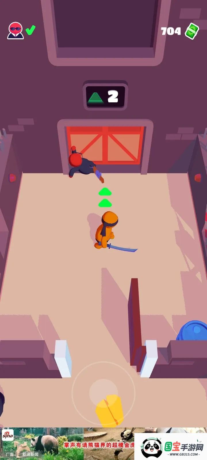 Ǳ�д�ʦȫƤ��������v1.12.34 ��׿���ͼ2