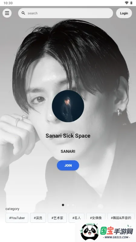 Fanicon(明星粉丝社区)v4.18.3 手机版截图0