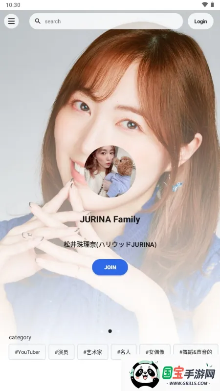Fanicon(明星粉丝社区)v4.18.3 手机版截图2