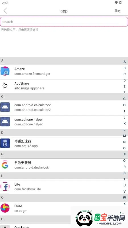 Sender2026最新版本 Sender2026最新版本