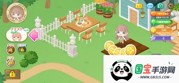 城市中的可爱花园(花园模拟经营游戏) 城市中的可爱花园(花园模拟经营游戏)