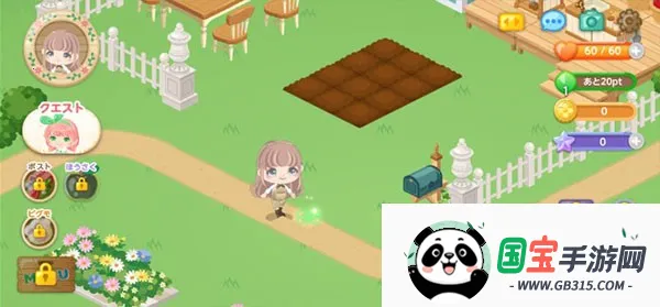 城市中的可爱花园(花园模拟经营游戏) 城市中的可爱花园(花园模拟经营游戏)