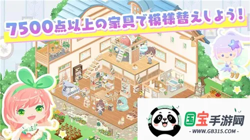 城市中的可爱花园(花园模拟经营游戏)v1.55.0 安卓版截图2