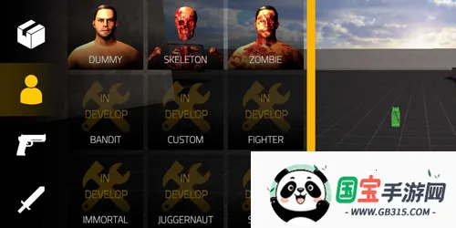 血盒2内置菜单版中文版v1.0.0 免费版截图3