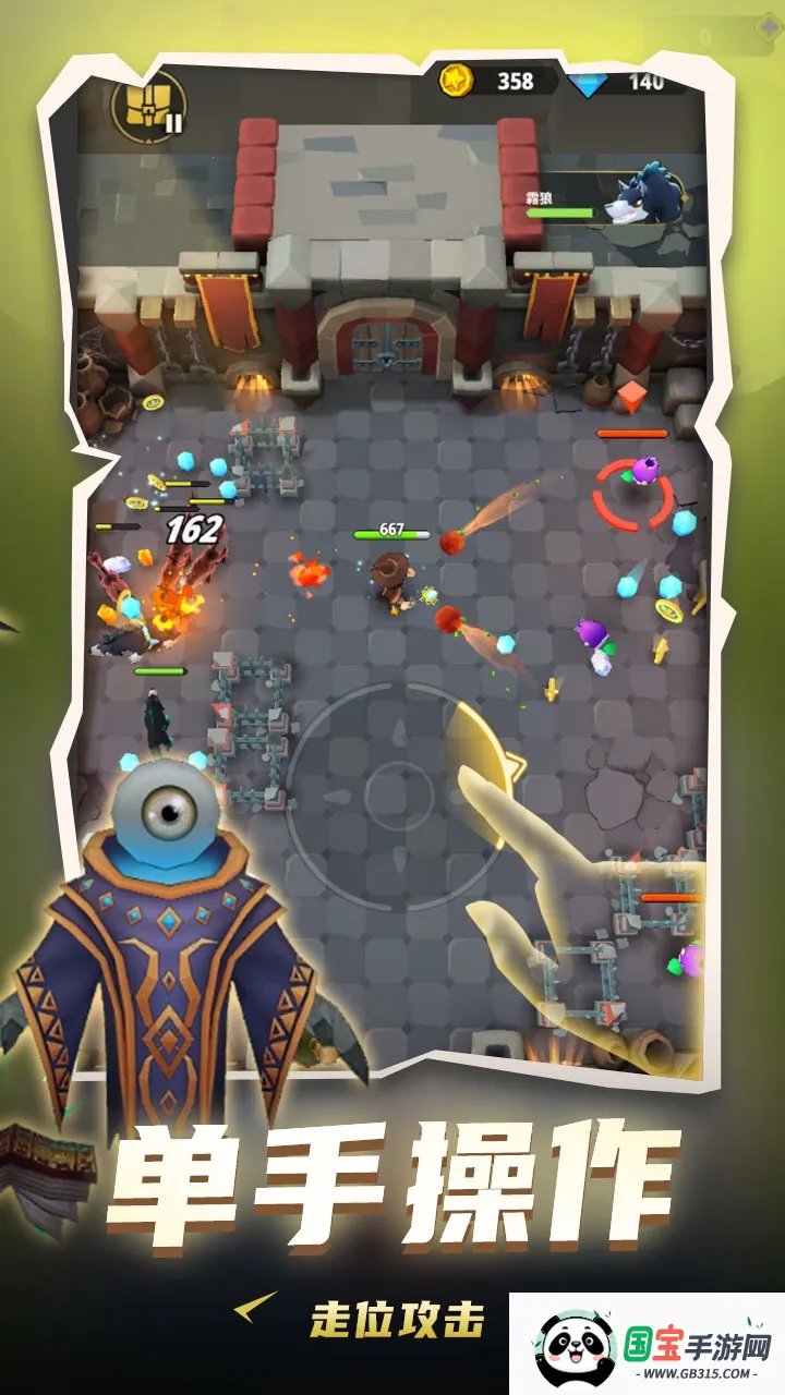 地下城与骑士1.0.060免广告v1.0.013 免费版截图2