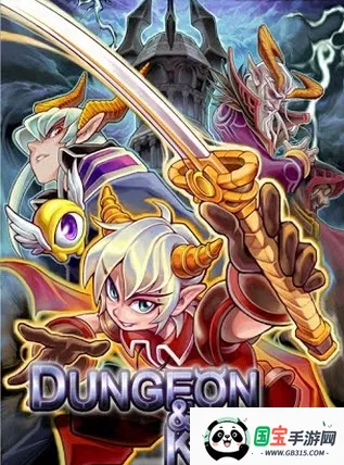 地下城与骑士1.0.060免广告v1.0.013 免费版截图4