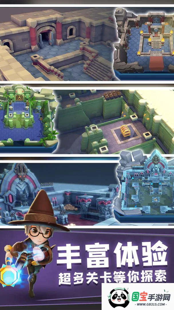 地下城与骑士1.0.060免广告v1.0.013 免费版截图3